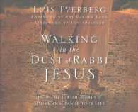 Walking in the Dust of Rabbi Jesus (7-Volume Set) : How the Jewish Words of Jesus Can Change Your Life （Unabridged）