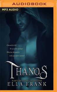 Thanos (Masters among Monsters) （MP3 UNA）