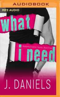 What I Need (Alabama Summer) （MP3 UNA）