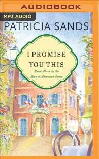 I Promise You This (Love in Provence) （MP3 UNA）