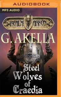 Steel Wolves of Craedia (Realm of Arkon) （MP3 UNA）