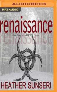 Renaissance (Emerge) （MP3 UNA）