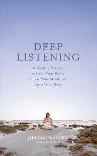Deep Listening (6-Volume Set) : A Healing Practice to Calm Your Body, Clear Your Mind, and Open Your Heart （Unabridged）