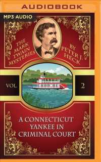 A Connecticut Yankee in Criminal Court (Mark Twain Mysteries) （MP3 UNA）