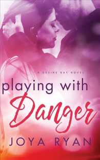 Playing with Danger (5-Volume Set) (Desire Bay) （Unabridged）