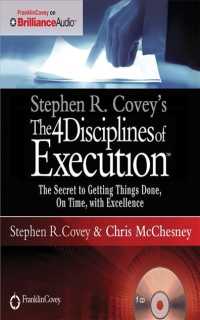 The 4 Disciplines of Execution : The Secret to Getting Things Done, on Time, with Excellence - Live Performance （Unabridged）