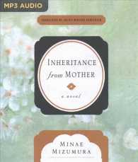 Inheritance from Mother （MP3 UNA）