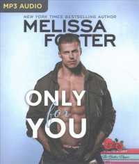Only for You （MP3 UNA）