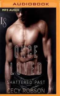 Once Loved (Shattered Past) （MP3 UNA）