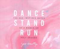 Dance, Stand, Run (8-Volume Set) : The God-Inspired Moves of a Woman on Holy Ground （Unabridged）