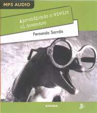 Aprendiendo a vivir : El descanso （MP3 UNA）