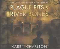 Plague Pits & River Bones (8-Volume Set) (Detective Lavender Mysteries) （Unabridged）