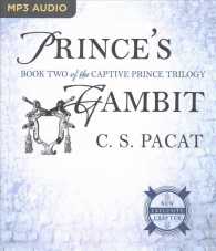 Prince's Gambit (Captive Prince) （MP3 UNA）