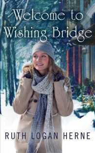 Welcome to Wishing Bridge (8-Volume Set) （Unabridged）