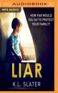 Liar （MP3 UNA）
