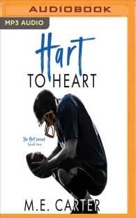 Hart to Heart (Hart) （MP3 UNA）