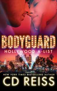 Bodyguard (7-Volume Set) (Hollywood A-list) （Unabridged）