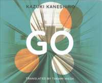 Go (5-Volume Set) （Unabridged）