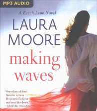 Making Waves (Beach Lane) （MP3 UNA）