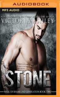 Stone (Walk of Shame 2nd Generation) （MP3 UNA）