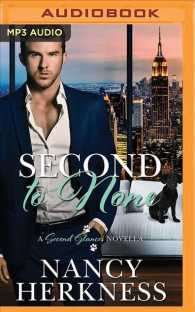 Second to None (Second Glances) （MP3 UNA）