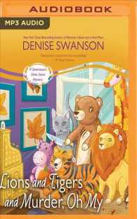 Lions and Tigers and Murder, Oh My (A Devereaux's Dime Store Mystery) （MP3 UNA）