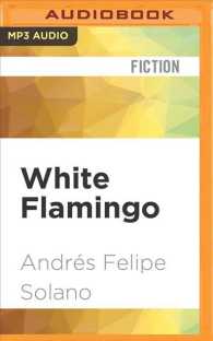 White Flamingo （MP3 UNA）