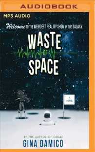 Waste of Space （MP3 UNA）