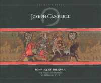 Romance of the Grail (8-Volume Set) : The Magic and Mystery of Arthurian Myth (Collected Works) （Unabridged）