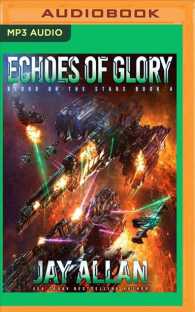 Echoes of Glory (Blood on the Stars) （MP3 UNA）