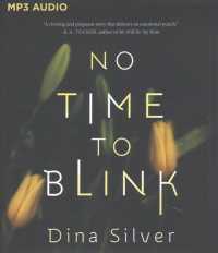 No Time to Blink （MP3 UNA）