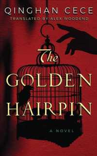 The Golden Hairpin (8-Volume Set) （Unabridged）