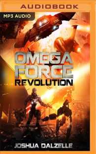 Revolution (Omega Force) （MP3 UNA）