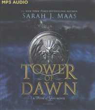 Tower of Dawn (2-Volume Set) (Throne of Glass) （MP3 UNA）