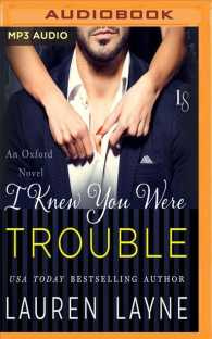 I Knew You Were Trouble (Oxford) （MP3 UNA）