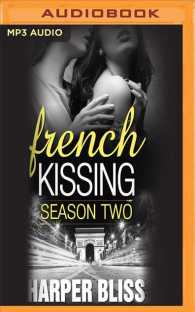 French Kissing (French Kissing) （MP3 UNA）