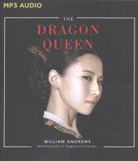 The Dragon Queen （MP3 UNA）