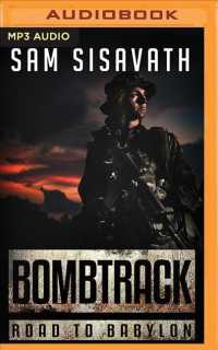Bombtrack (Road to Babylon) （MP3 UNA）