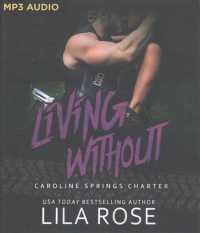 Living without （MP3 UNA）