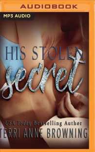 His Stolen Secret （MP3 UNA）