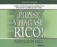 Piense y Hgase Rico/ Think and Grow Rich (4-Volume Set) （Abridged）