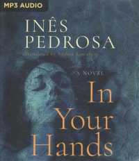 In Your Hands （MP3 UNA）