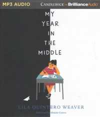 My Year in the Middle （MP3 UNA）