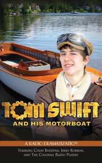 Tom Swift and His Motorboat (Tom Swift) （Unabridged）