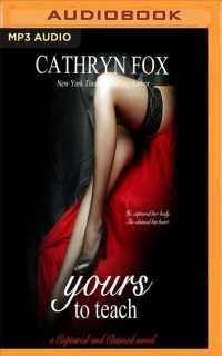 Yours to Teach (Captured and Claimed) （MP3 UNA）