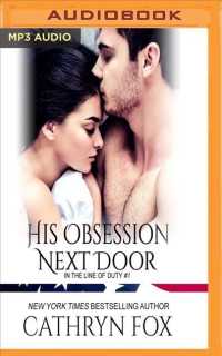 His Obsession Next Door (In the Line of Duty) （MP3 UNA）