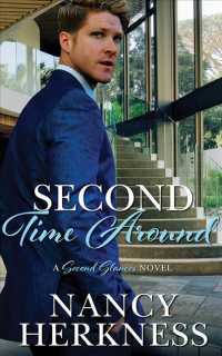 Second Time around (8-Volume Set) (Second Glances) （Unabridged）