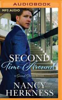 Second Time around (Second Glances) （MP3 UNA）