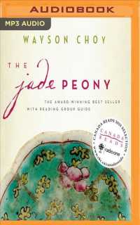 The Jade Peony （MP3 UNA）