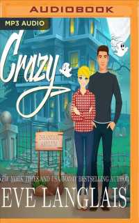 Crazy （MP3 UNA）